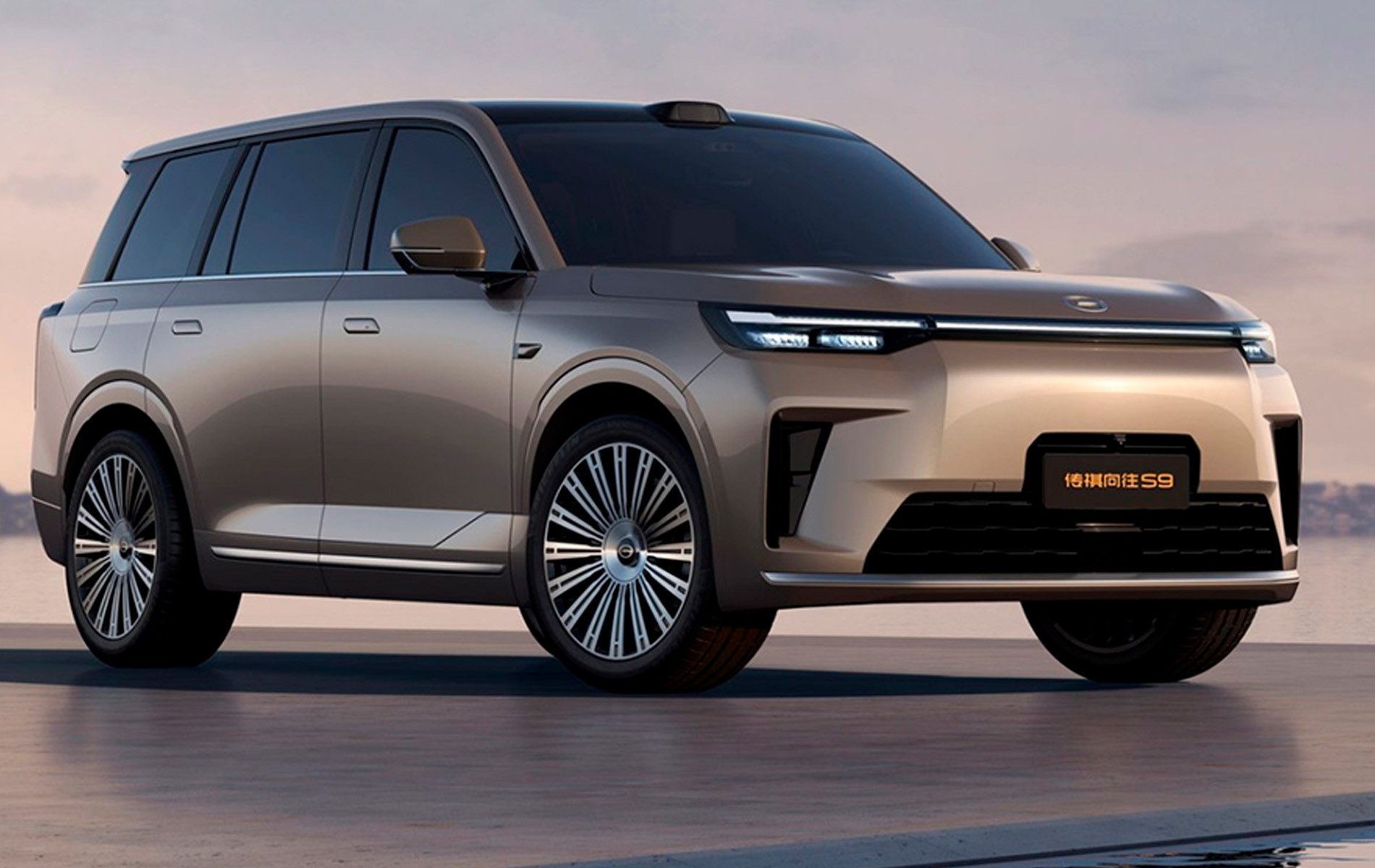 Gac S9